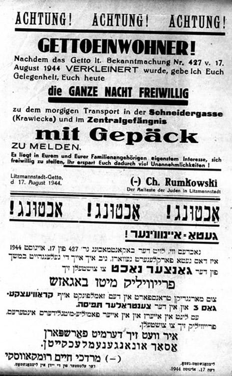 Request to report willingly for deportation. 17 August 1944, Łódź ghetto