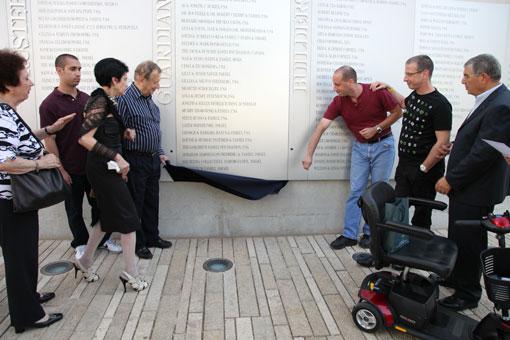 Avraham Harshalom &amp; family: his sons Moshe and Aharon and daughter Tzeira Sofer unveiling the Generous Donors plaque at The Square of Hope, together with Avner Shalev, Chairman of the Yad Vashem Directorate