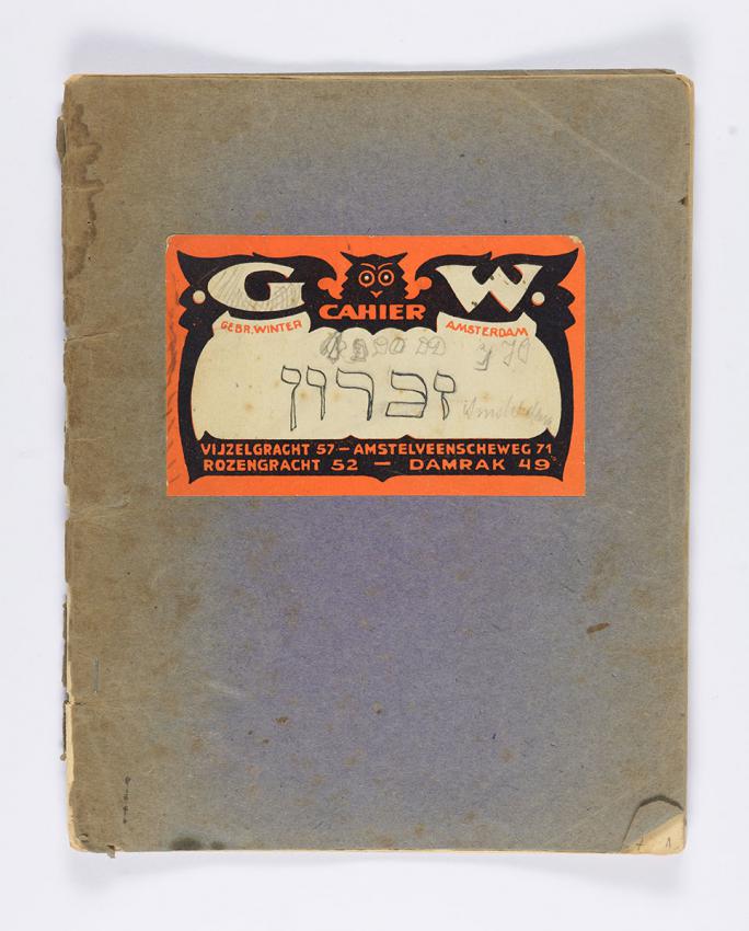 Cuaderno de estudios judíos perteneciente a Nahman Scheinowitz, campo de Westerbork, Holanda