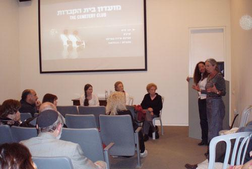 דיון לאחר הקרנת חגיגית של הסרט מועדון בית הקברות (טלי שמש, 2006) בנוכחות גיבורות הסרט מיניה רובין ולנה בר-ברכר (היושבות מול הקהל, מימין לשמאל) ובנות משפחתן