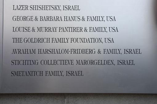 Tribute plaque on the Donors Wall at The Square of Hope in Yad Vashem in honor of Avraham Harshaloms donation