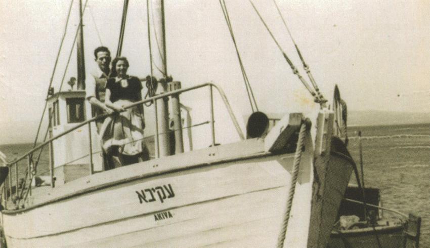 Iona y Rivka en el Kibutz Ein Guev, 1948