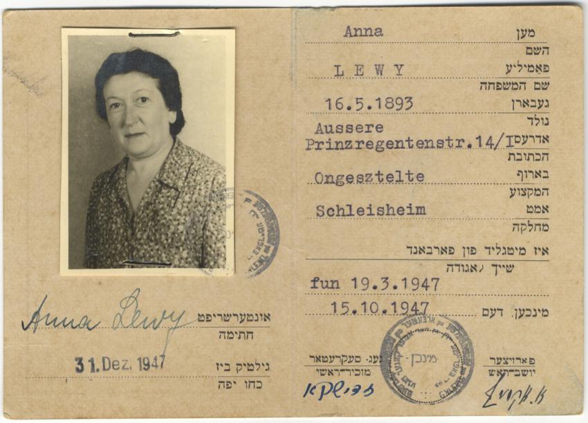 תעודת זהות של אנה לוי ממחנה העקורים בשלייסהיים, גרמניה 1947