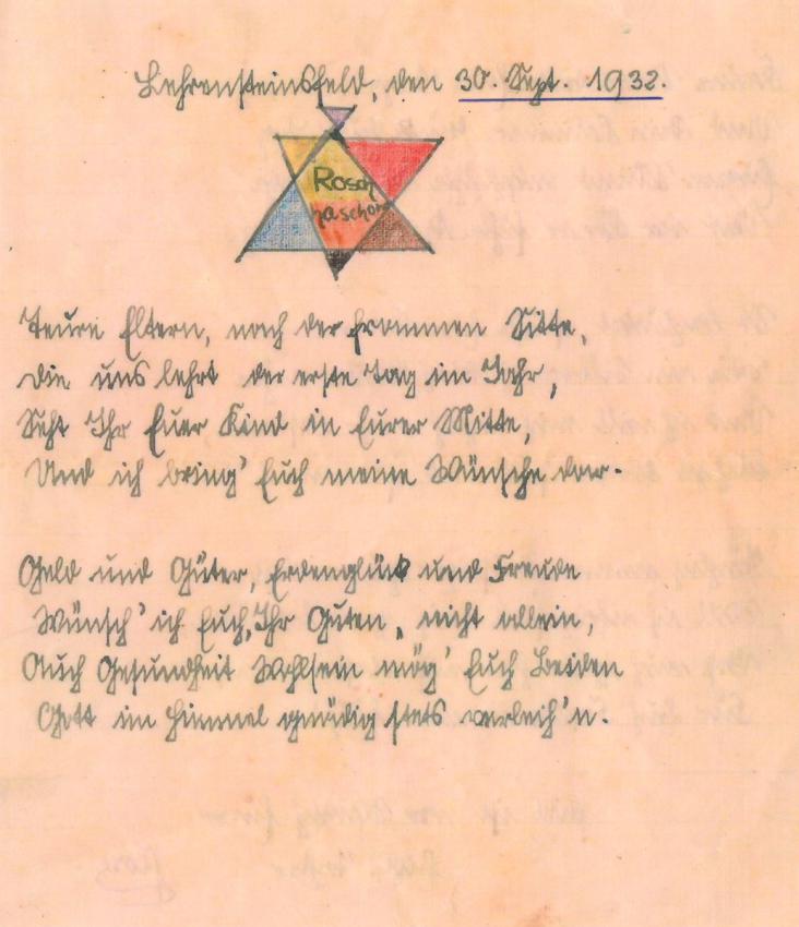 ברכה לראש השנה שכתבה פלורה הנלה בת ה-12 להוריה, 30 בספטמבר 1932, לרנשטיינספלד, גרמניה