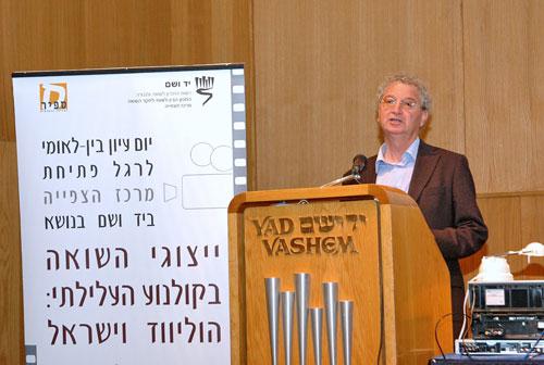 Dr. Zeev Tzachor, Director of Sapir College at the Visual Center’s Inauguration Conference, May 2006