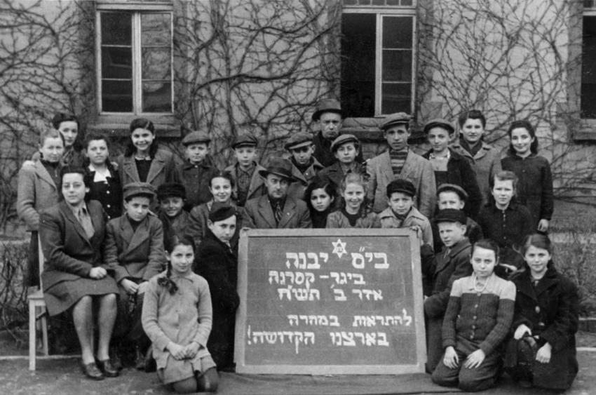 Third grade class at Jawne school, headed by Mrs. Raiz, operated by the Mizrachi movement in Kassel. The inscription on the sign reads “See you again soon in the Holy Land”