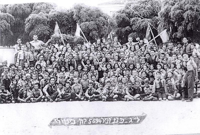 Movimiento juvenil sionista HaShomer HaTzair, Bitola, Macedonia, 1934
