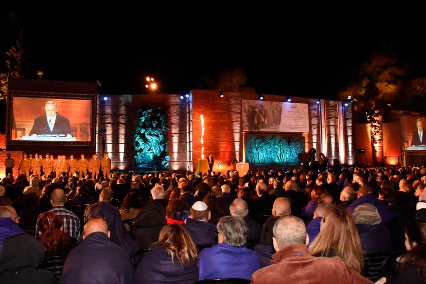 The audience during the opening ceremony marking Holocaust Martyrs' and Heroes' Remembrance Day 2017