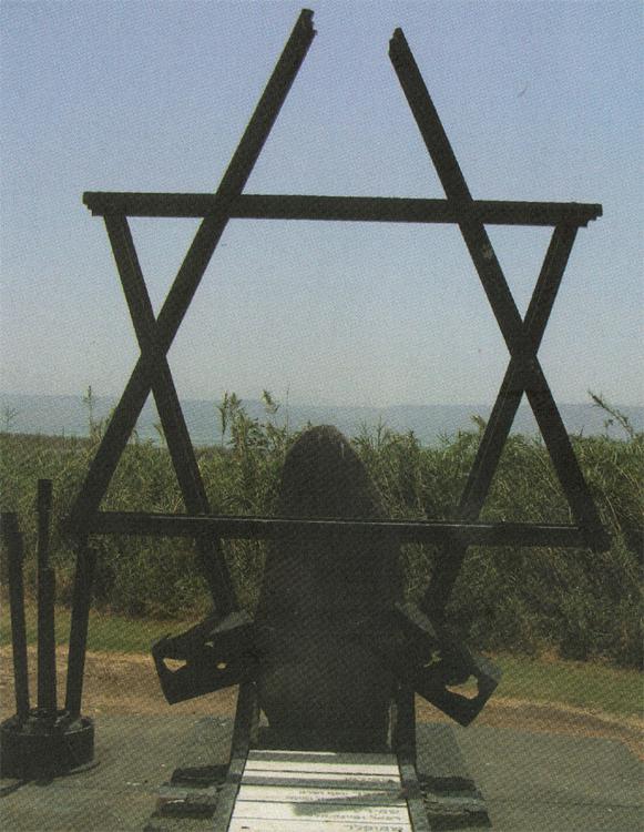 האנדרטה שבנה יונה בקיבוץ גינוסר לזכר קרבנות השואה