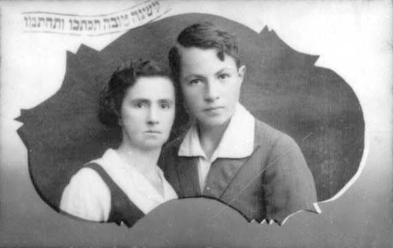 מלכה קוך ובנה ארל (אהרון), מיר 1926. כרטיס ברכה לשנה החדשה שנשלח למשפחה מעבר לים.