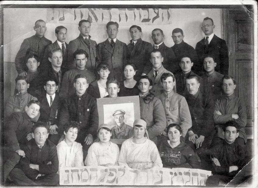 Members of the Hechalutz youth movement in Šiauliai, presumably on the 11th of Adar (&quot;Trumpeldor Day&quot;)