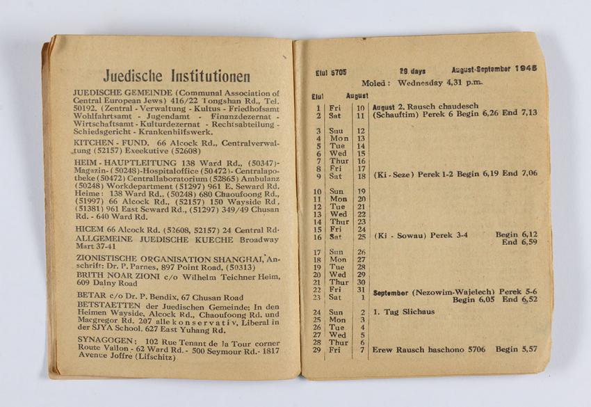 Calendario impreso en Shanghái para el año judío 5705 (1944-1945)