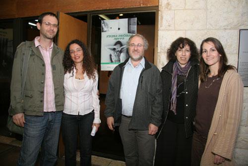 (L to R): 2008 Avner Shalev Award winner Tal Haim Yoffe, Liat Benhabib, Director of the Visual Center, Dr. Robert Rozett, Director of the Libraries at Yad Vashem, and Mimi Ash and Moriah Gvir, Visual Center staff members