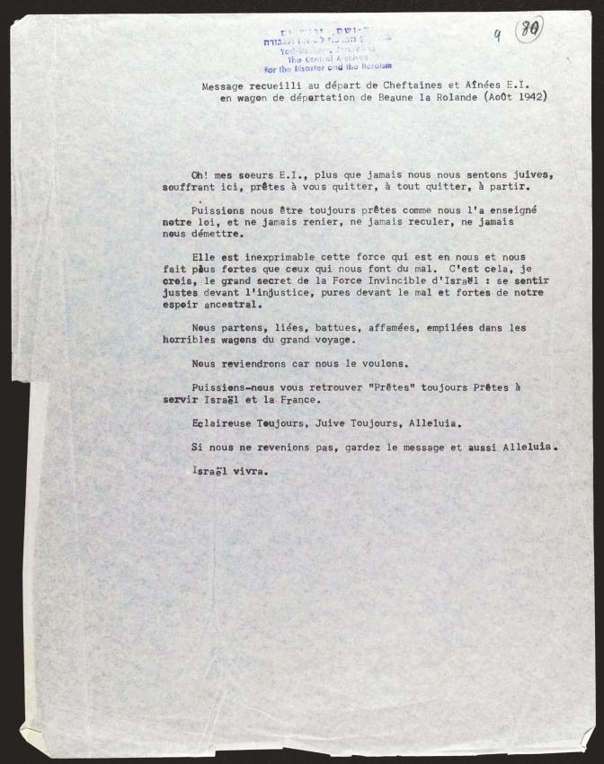 Message recueilli lors de la déportation de cheftaines et aînées E.I. (Eclaireurs Israélites) de Beaune-la-Rolande en août 1942