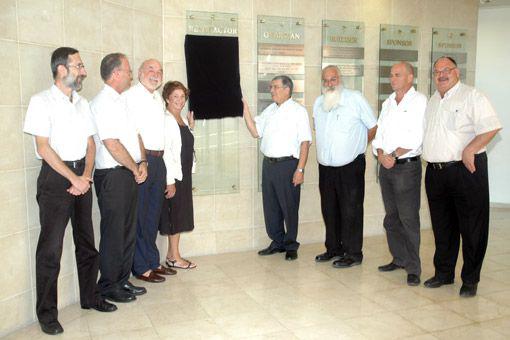 Yad Vashem Benefactors Gail and Colin Halpern (fourth and third from left) were accompanied by Yad Vashem Chairman Avner Shalev on 20 August for the unveiling of a plaque in their honor at the entrance to the Archives Division