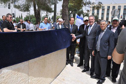 Unveiling of the recognition to The Wilf Families at the Dedication on 1 May 2013 of The Yad Vashem Square