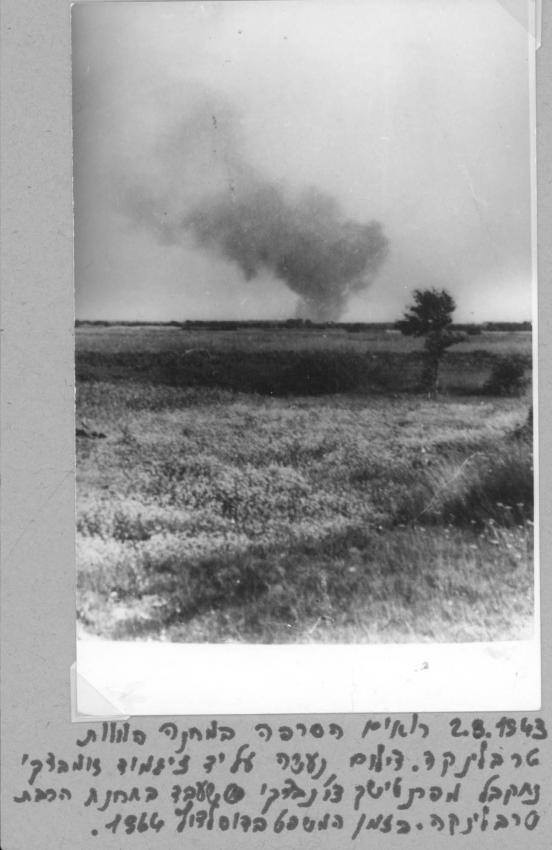 Treblinka, Polonia, 2 de agosto de 1943, el humo se eleva desde el campo en llamas durante el levantamiento