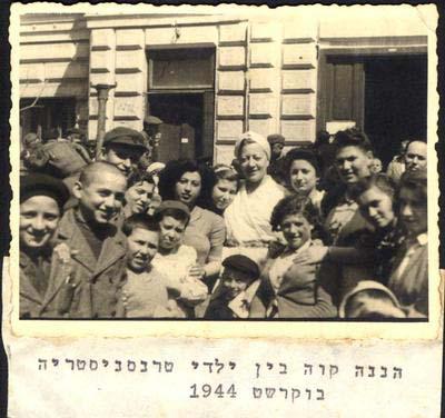 חנה קווה עם יתומים מטרנסניסטריה , בוקרשט, רומניה, 1944