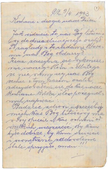 מכתב אחרון מגטו צ'ורטקוב