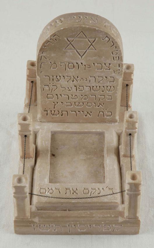 The tombstone sculpture that Katriel made commemorating his parents