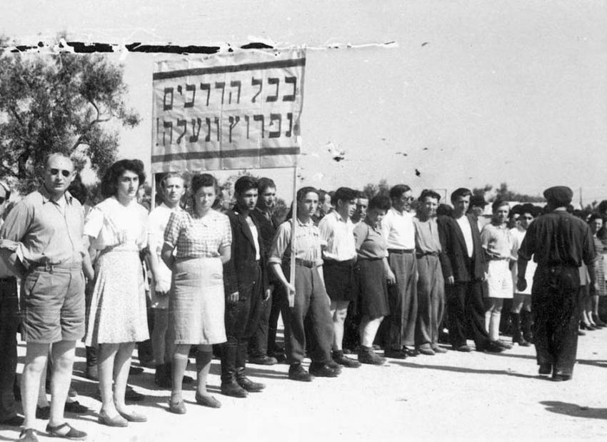 Pro-Aliyah demonstration, Bari camp, Italy. In the course of 34 voyages, some 22,000 Ma’apilim set off from the ports of Italy as part of the Aliyah Bet to Eretz Israel, prior to the establishment of the State.