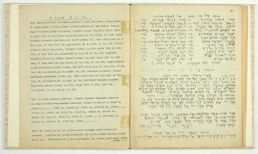 Page from the Passover Haggadah handwritten before Passover 1941 in the Gurs camp and duplicated for the inmates.  Right – last text of the Haggadah handwritten in Hebrew. Left – Passover songs and poems typed in Latin letters