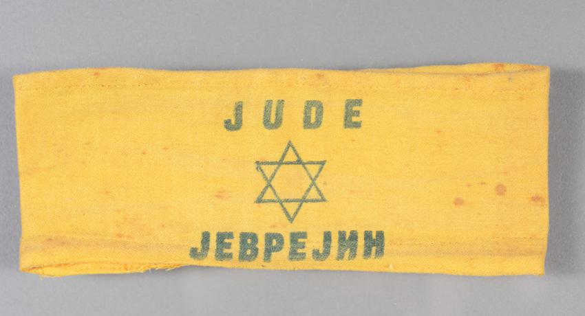 Jewish badge (Armband) from Serbia.