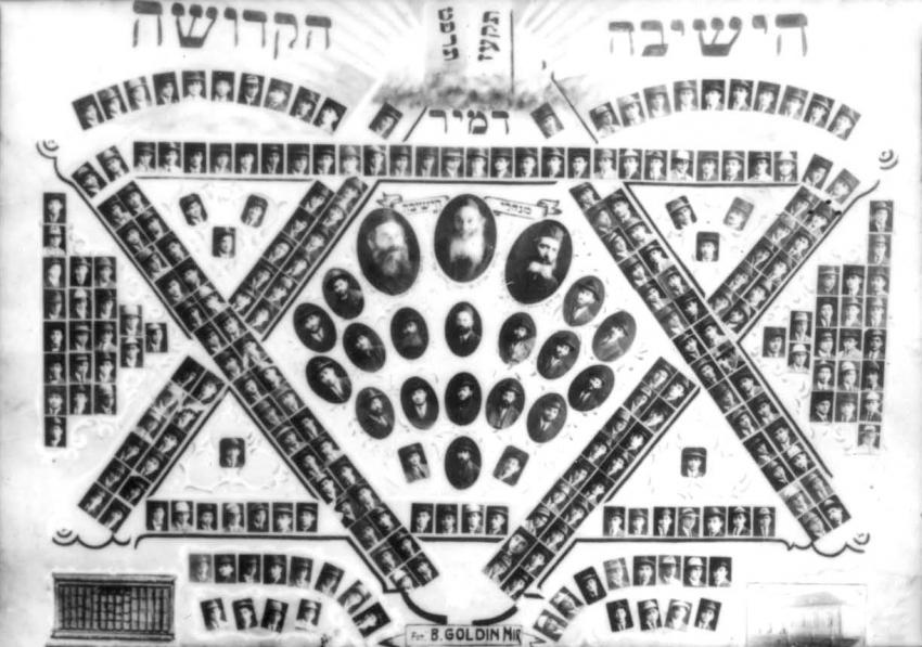 The holy yeshiva, Yeshivat Mir, established in 1815. Photo: Binyamin Goldin (1929)