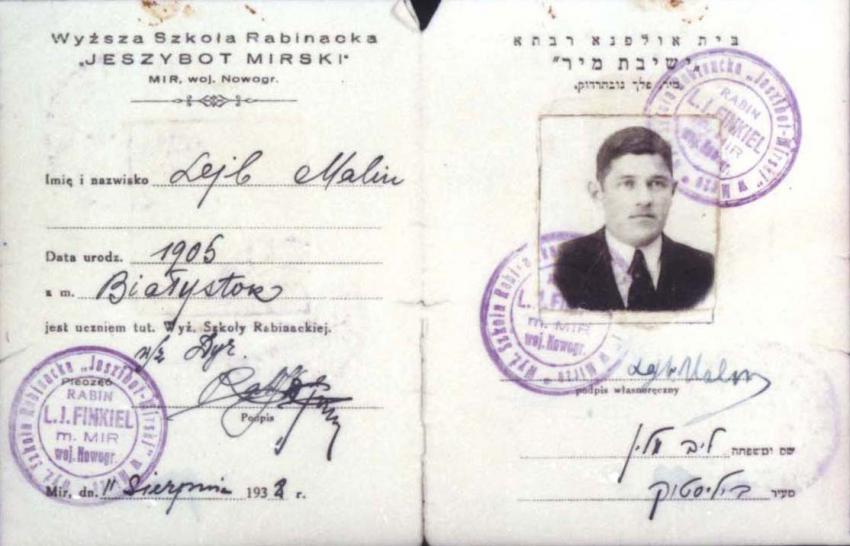 Mir Yeshiva student certificate for Lejb Malin, Mir, 1938