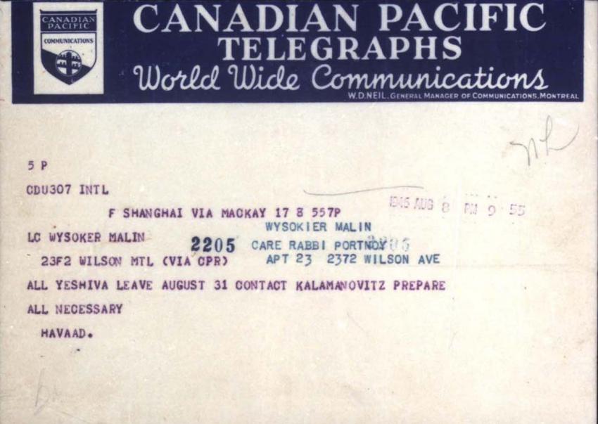 מברק שנשלח מוועד ההצלה בקנדה לנציגי ישיבת מיר בשנחאי, המודיע על מועד יציאת תלמידי הישיבה משנחאי,  8 באוגוסט 1946