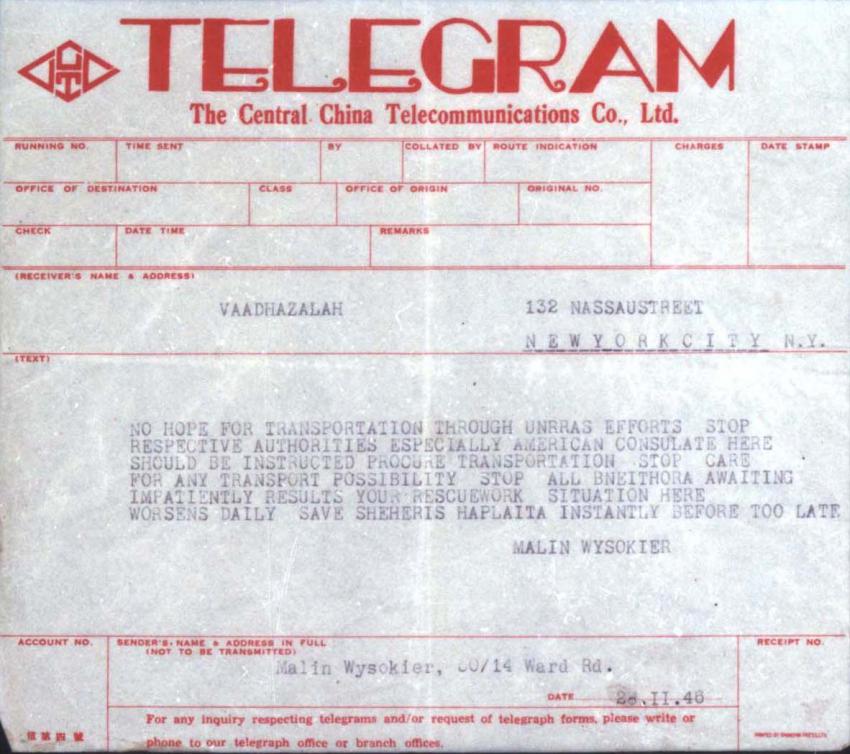 Telegram sent from Mir Yeshiva representatives in Shanghai to the Rescue Committee in New York, requesting that the transfer of the yeshiva members to the US and Canada be expedited, 28 February 1946