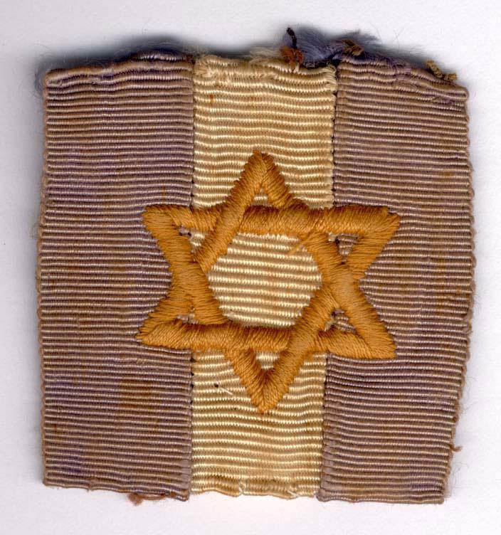 Armband worn by Shmuel Gafni, a soldier in the British Army’s Jewish Brigade