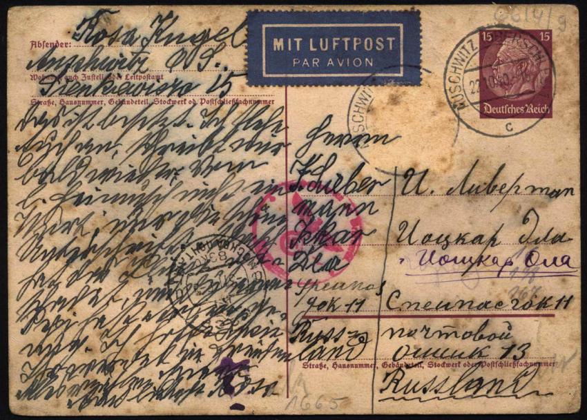 A postcard received in Russia by Pepi Liebermann in 1940 from her stepmother Rosa Kugel in Oswiecim