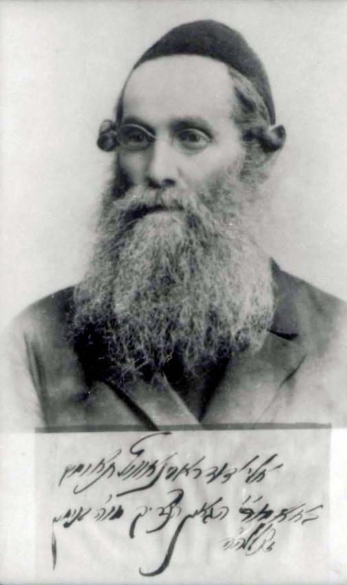 The Torah genius, the Aderet, Rabbi Eliyahu- David Rabinovitz Teomim, Head of the Bet Din in Mir (1893-1901)