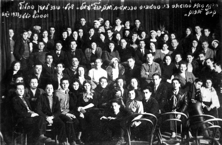 Members of the Edom and Amal kibbutzim in Šiauliai, visiting the religious Telsiai kibbutz in the Šiauliai district for practical training, 3 December 1933.