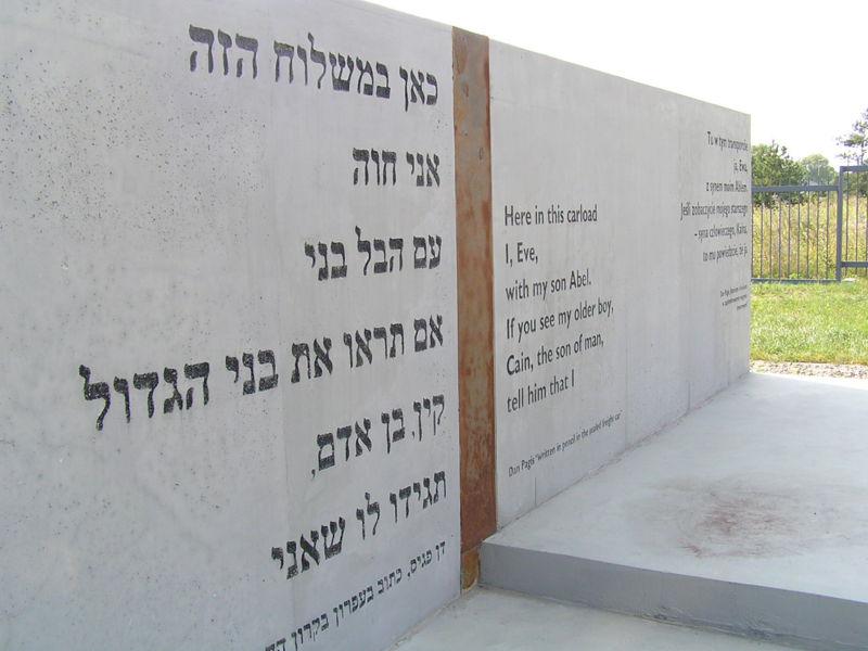 שירו של פגיס, &quot;כתוב בעפרון בקרון החתום&quot;, על אנדרטה במחנה ההשמדה בלז'ץ
