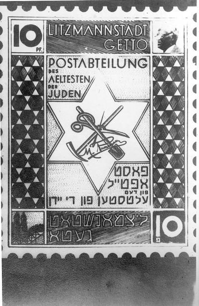 隔都的犹太居民委员会建筑，战后波兰登布林