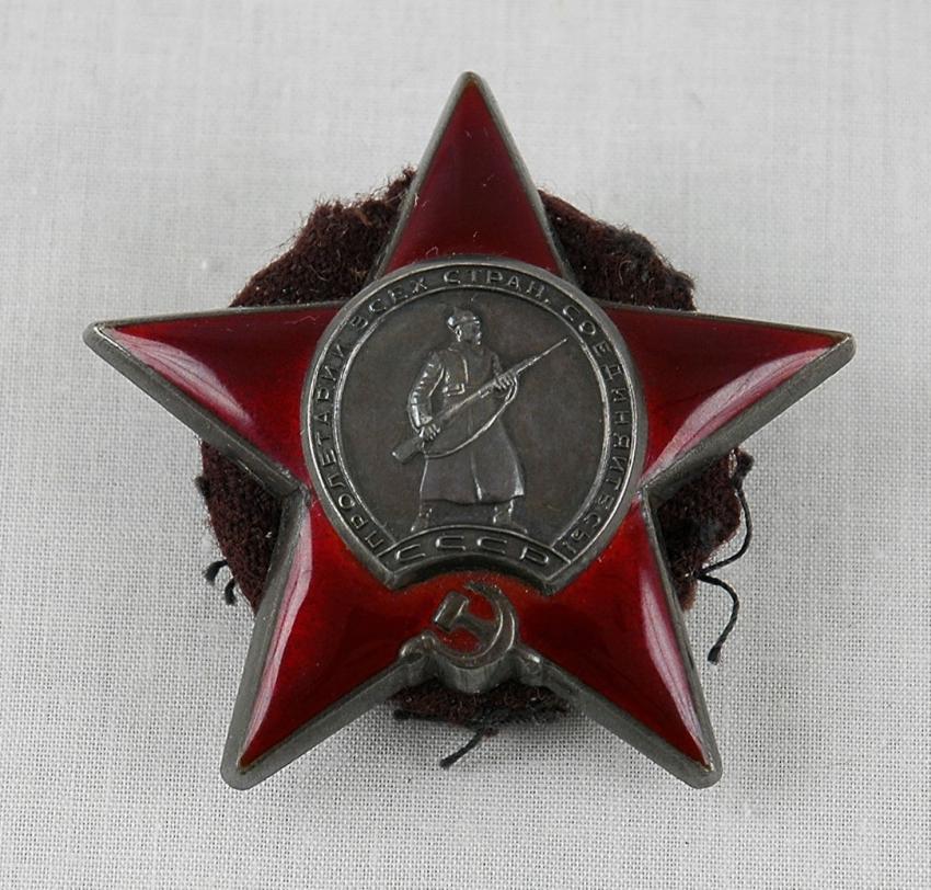 עיטור הכוכב האדום שהוענק לבנימין צ'רני על גבורה מיוחדת בהגנה על ברית-המועצות בזמן מלחמת העולם ה-2