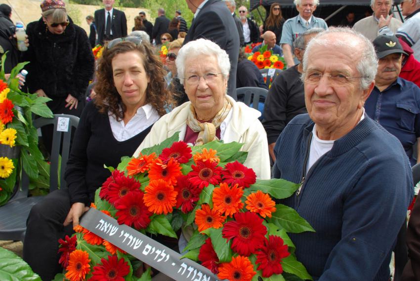 מביטים אל העבר: יום הזיכרון לשואה ולגבורה תשע&quot;ב ביד ושם