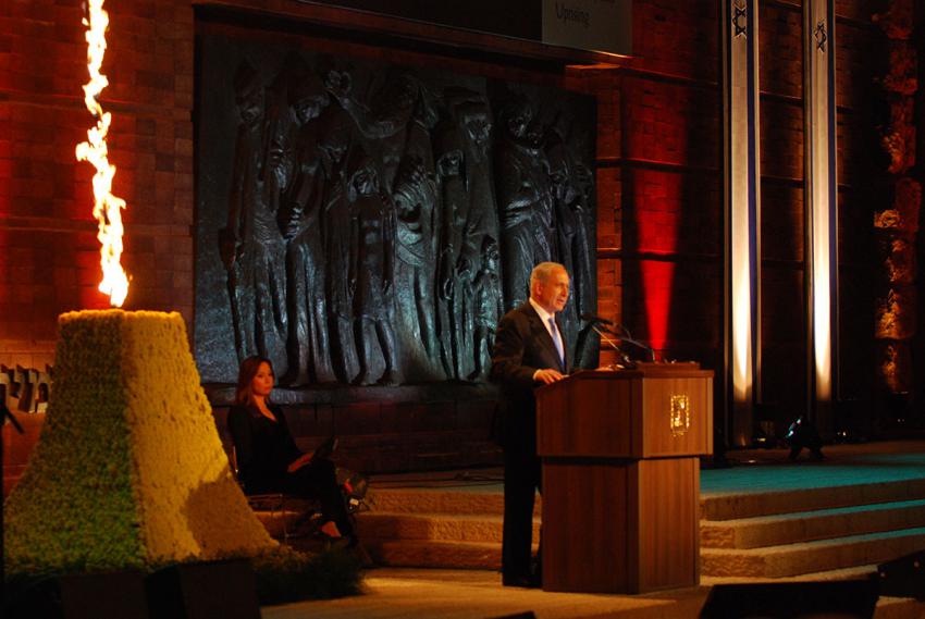 Prime Minister Binyamin Netanyahu gives his address at the opening ceremony of Holocaust Martyrs’ and Heroes’ Remembrance Day