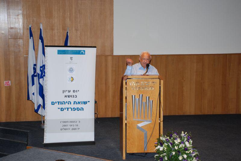 הנשיא החמישי של מדינת ישראל ויו"ר הרשות הלאומית לתרבות הלדינו, יצחק נבון מדבר ביום העיון