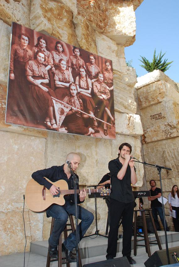 Ran Danker and Ilay Botner perform during the ceremony