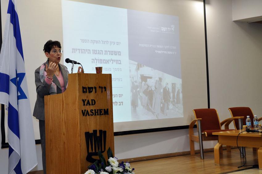Prof. Dina Porat lecturing in symposium marking the launch of the Hebrew version of ‘The Clandestine History of the Kovno Jewish Ghetto Police’. Yad Vashem, 16 February 2017
