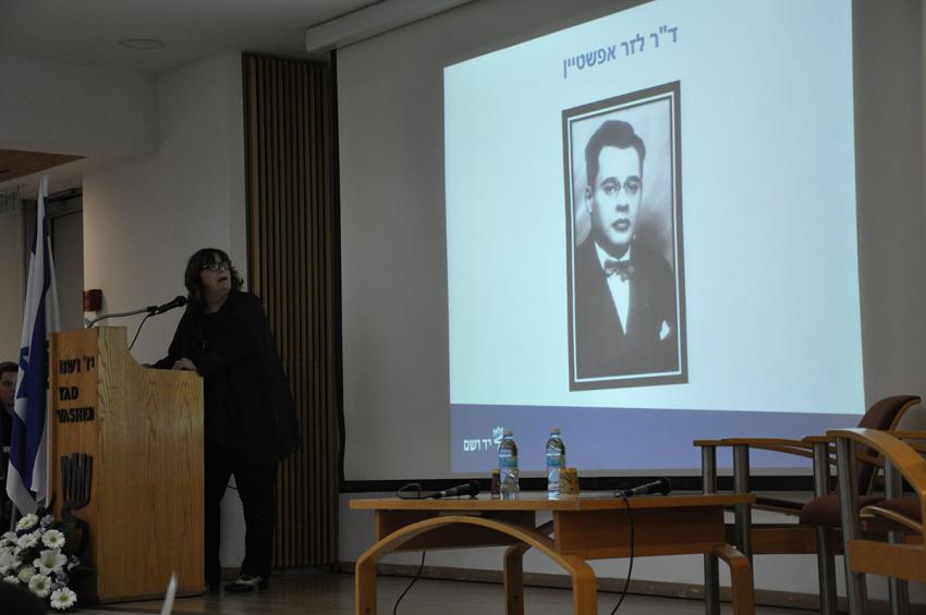 Dr. Leah Prais lecturing at the  symposium marking the launch of the Hebrew version of ‘The Clandestine History of the Kovno Jewish Ghetto Police’. Yad Vashem, 16 February 2017