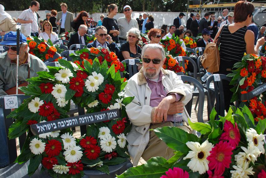 מביטים אל העבר: יום הזיכרון לשואה ולגבורה תשע&quot;ג ביד ושם