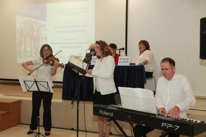 The Atar Trio and singer Ye’ela Avital taking part in the symposium on &quot;Killing Sites in the Occupied Territories of the Former USSR: History and Commemoration&quot;. Yad Vashem, 28 September 2016