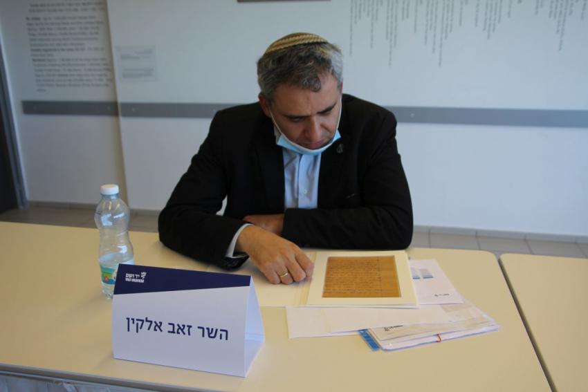 Minister Zeev Elkin examines the facsimile of Eliezer Rudnik's letter