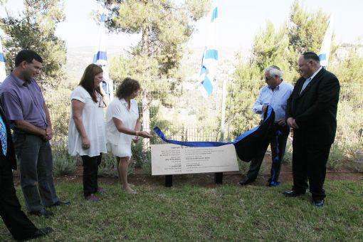 The Book Family dedicates the Northern Garden of the International Seminars Wing of the International School of Holocaust Studies, in honor of their son, Douglas Bradley Book, and in memory of Sam Halpern, Z&quot;L. October 1, 2015