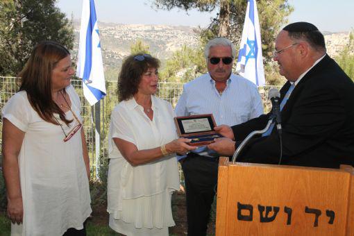 The Book Family dedicates the Northern Garden of the International Seminars Wing of the International School of Holocaust Studies, in honor of their son, Douglas Bradley Book, and in memory of Sam Halpern, Z&quot;L. October 1, 2015 