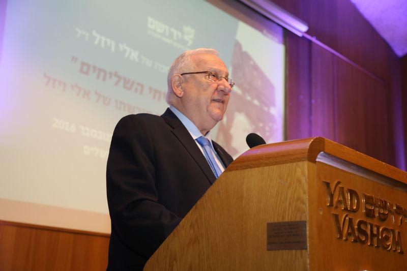 President Reuven Rivlin: "Remembrance must become a moral, social and ethical code"